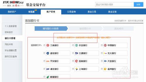 活期理財:儲錢罐20元福利領取教程