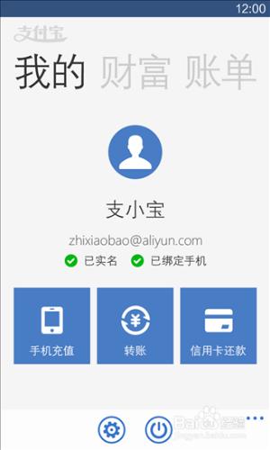 選擇最適合自己的手機系統（Ios、Android、WP）