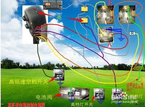 1804-2154高低速電路控制電路故障診斷