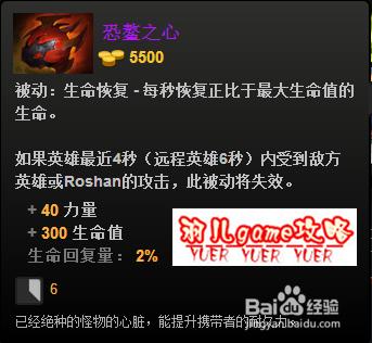 dota2軍團指揮官加點出裝攻略