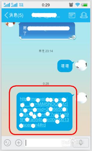 如何把微信視頻發送給QQ好友，怎麼傳入電腦？