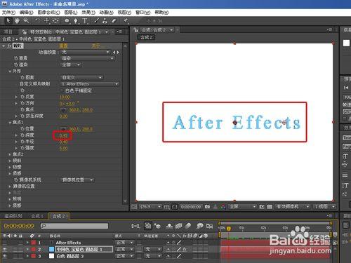 After Effects CS4製作3D文字