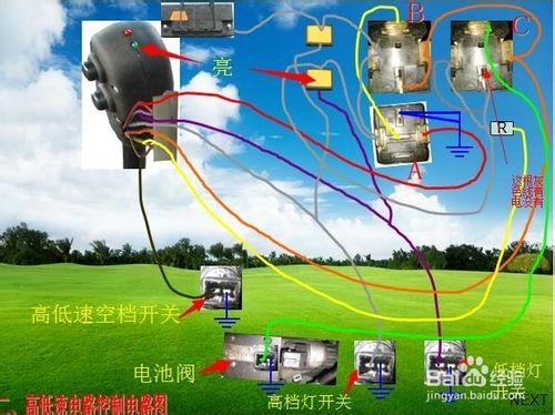 1804-2154高低速電路控制電路故障診斷