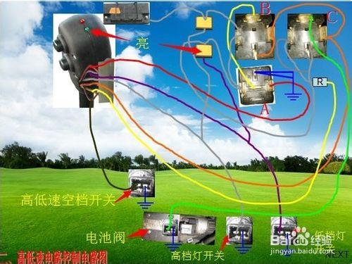 1804-2154高低速電路控制電路故障診斷