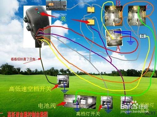 1804-2154高低速電路控制電路故障診斷