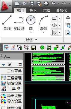 天正電氣CAD命令與技巧：[2]屏幕菜單與工具條