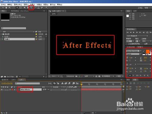 After Effects CS4製作3D文字