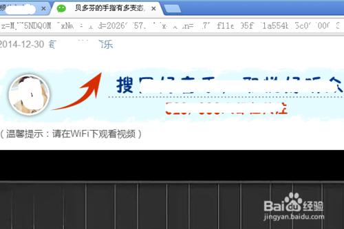 如何把微信視頻發送給QQ好友，怎麼傳入電腦？