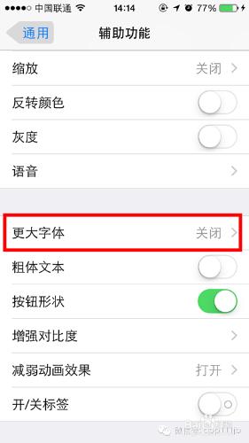 5個小技巧提高iPhone的工作效率