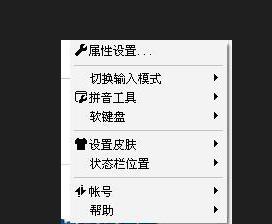 如何查看打字速度