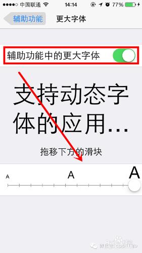 5個小技巧提高iPhone的工作效率