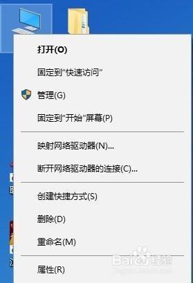 如何解決win10無限重啟