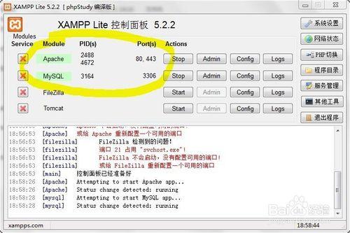 XAMPP+Wordpress搭建一個屬於自己的博客