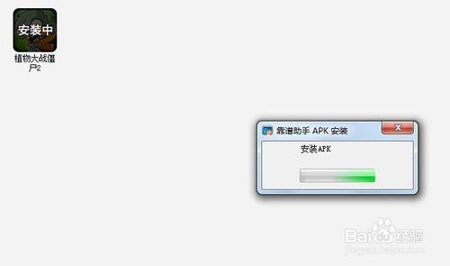 植物大戰殭屍2中文版 如何在電腦上下載該怎麼玩