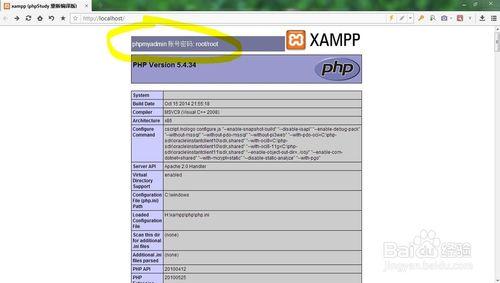 XAMPP+Wordpress搭建一個屬於自己的博客