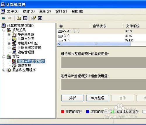 筆記本電腦死機怎麼辦