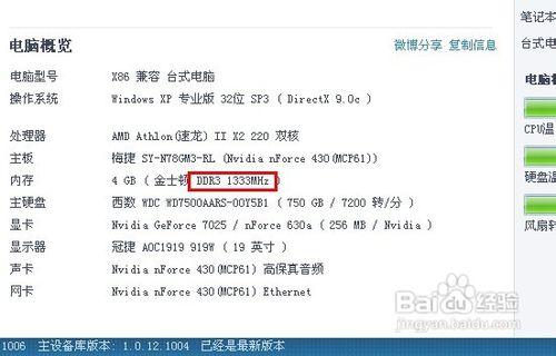 筆記本電腦死機怎麼辦