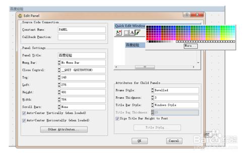 Lab Windows/CVI使用筆記 5——面板的基本設置