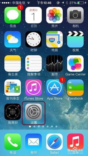 iphone刷完機開機慢怎麼辦