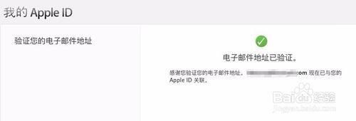 AppleID更改救援郵箱,Apple ID救援郵箱怎麼更改