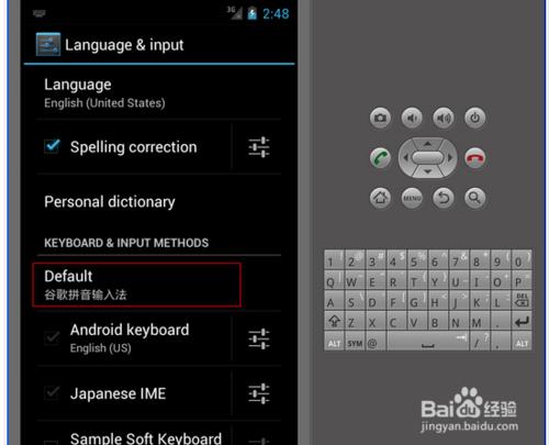 android模擬器設置中文語言