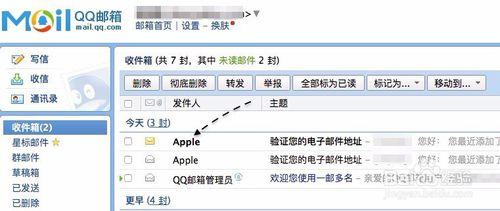 AppleID更改救援郵箱,Apple ID救援郵箱怎麼更改