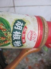 如何煮雜疏瘦肉粥