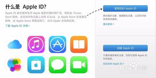 AppleID更改救援郵箱,Apple ID救援郵箱怎麼更改