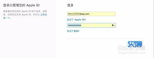 AppleID更改救援郵箱,Apple ID救援郵箱怎麼更改