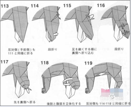 劍齒虎是怎麼折出來的