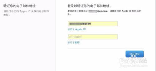 AppleID更改救援郵箱,Apple ID救援郵箱怎麼更改