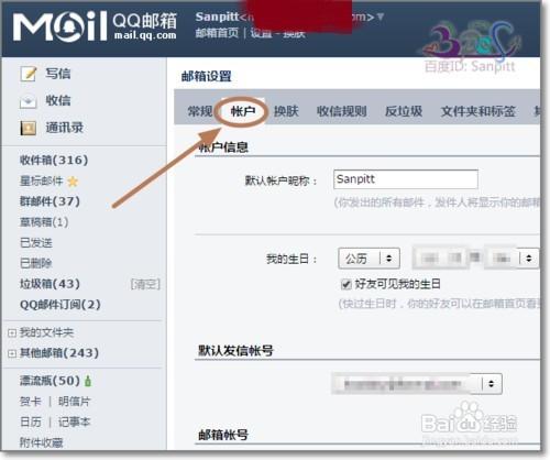 SQL數據庫郵件測試不成功問題解決方法