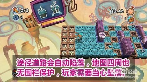 樂升1UP遊戲機版本不要掉下去詳細操作指南