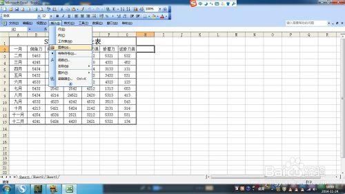 Excel中怎麼將表格轉換成圖形？