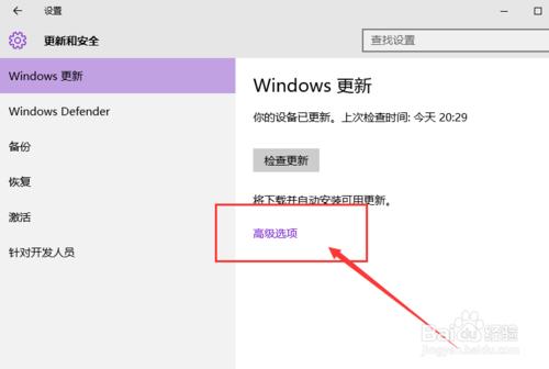 Win10無法獲取會員預覽版本怎麼辦