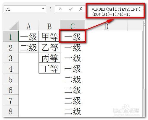 excel利用排列組合公式列出所有排列組合情況