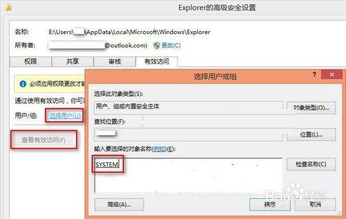 電腦怎樣禁止Explorer文件夾自動刪除縮略圖信息