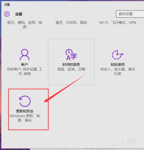 Win10無法獲取會員預覽版本怎麼辦