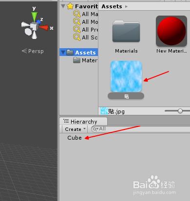 Unity3D怎麼給模型貼圖