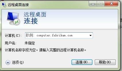 win7實用教程：[1]小工具的使用