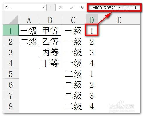 excel利用排列組合公式列出所有排列組合情況