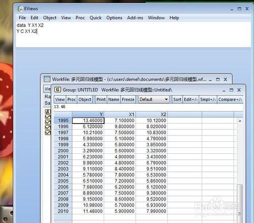 EViews8多元迴歸線模型分析