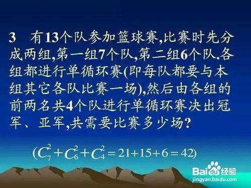 怎樣靈活使用排列組合公式