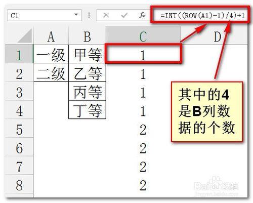 excel利用排列組合公式列出所有排列組合情況