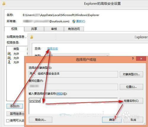 電腦怎樣禁止Explorer文件夾自動刪除縮略圖信息