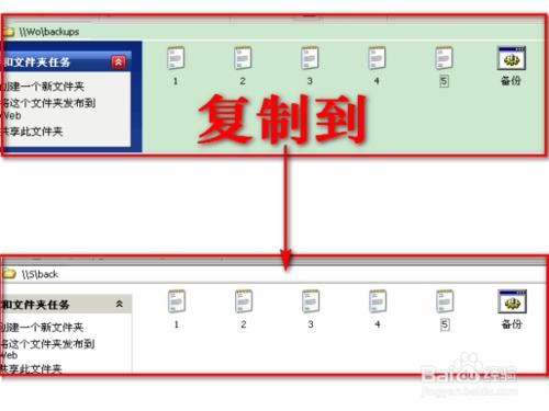 怎樣用dos命令在局域網內複製文件