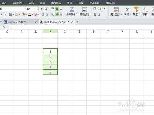 WPS表格技巧：數字排序、分類篩選應用