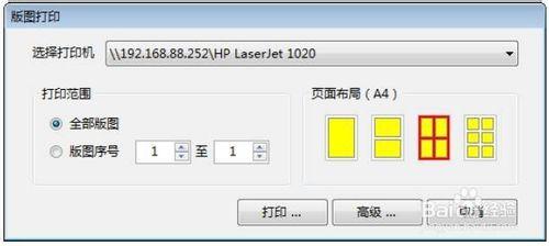 如何使用天分玻璃優化排版軟件進行玻璃優化