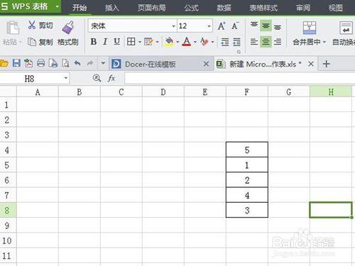 WPS表格技巧：數字排序、分類篩選應用