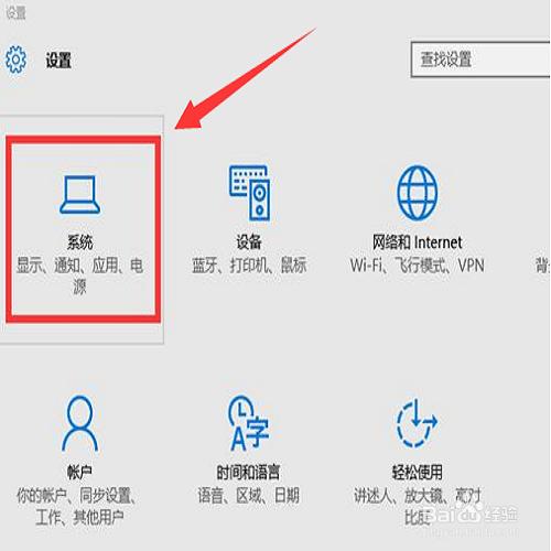 Win10升級後如何調整屏幕分辨率？